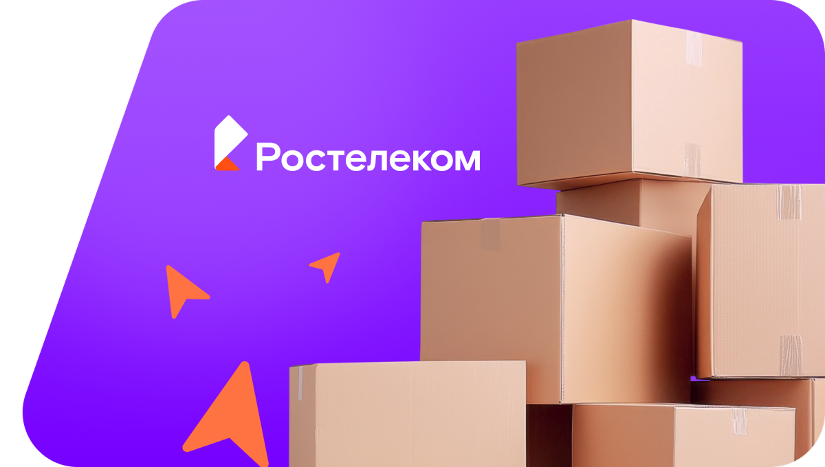 Переезд в новую квартирув село Бойкое (Приморский край)